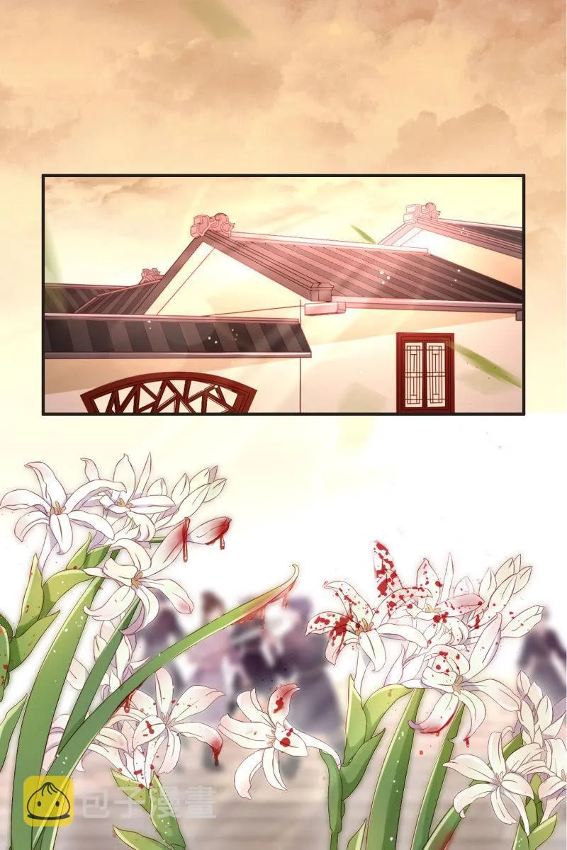 完蛋了，打不过 第8页