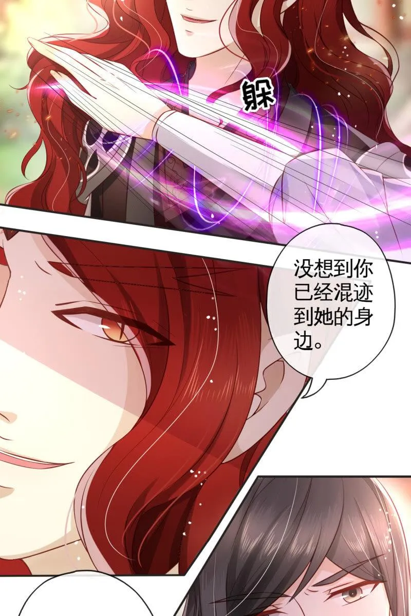 完蛋了，打不过 第11页