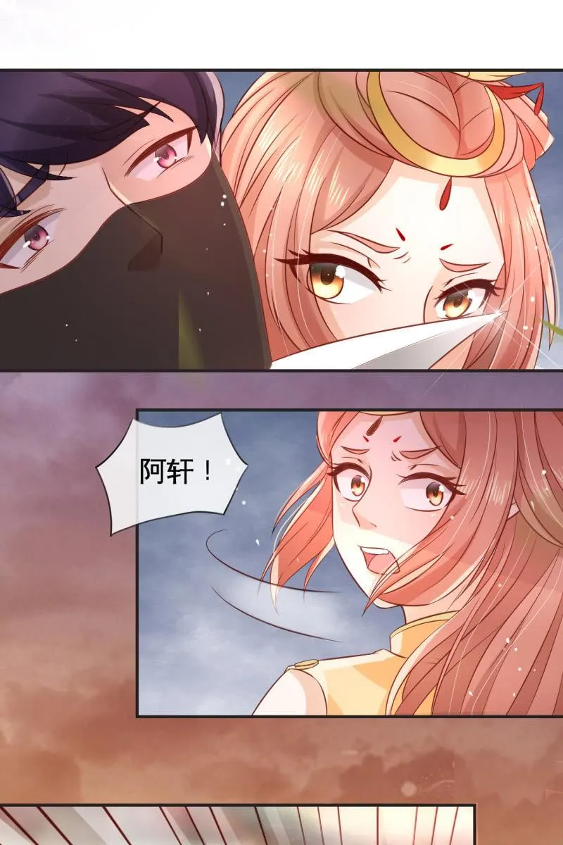 完蛋了，打不过 第19页