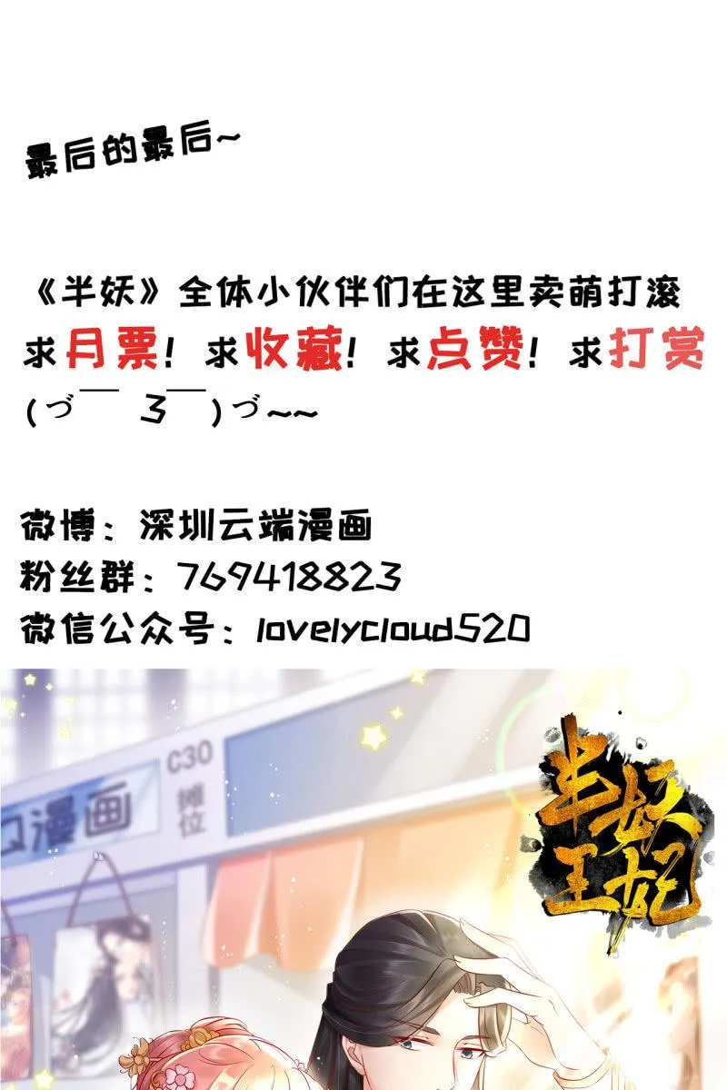 完蛋了，打不过 第31页