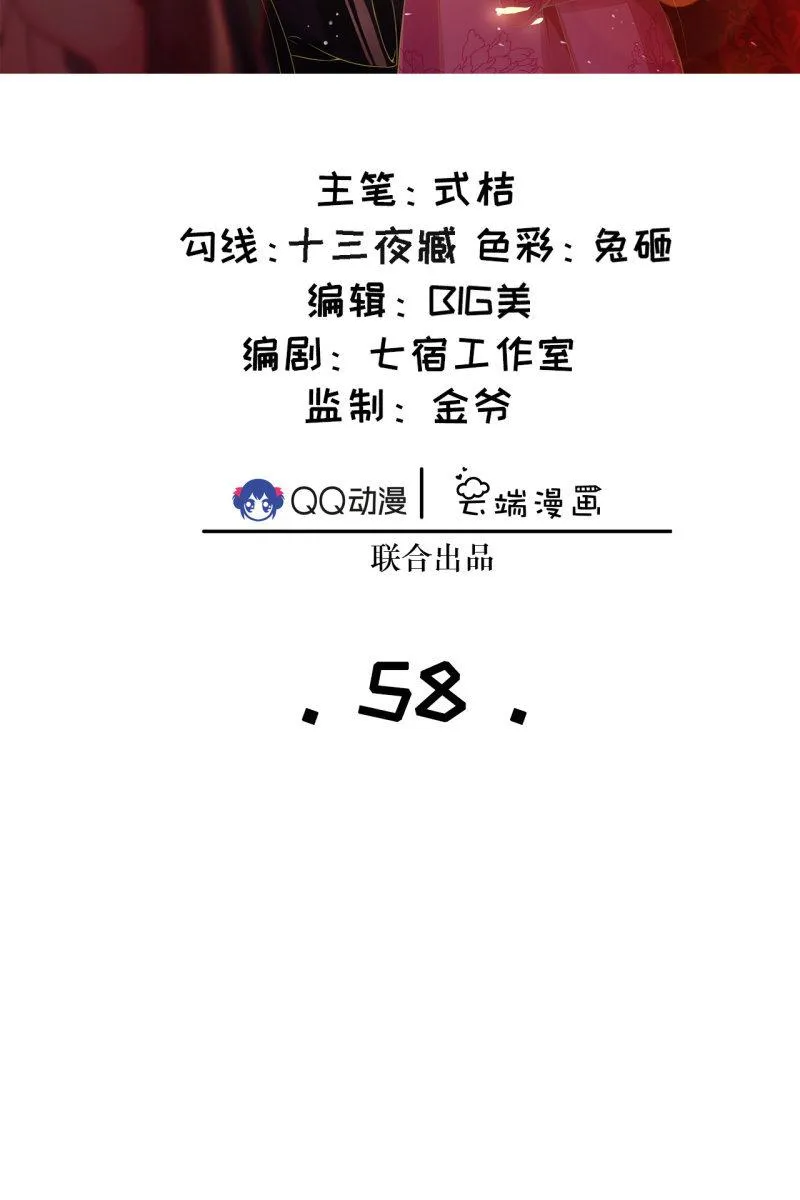 锦桃受伤 第2页