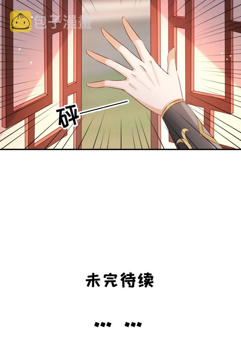 锦桃受伤 第34页