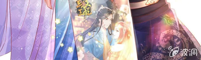 锦桃受伤 第37页