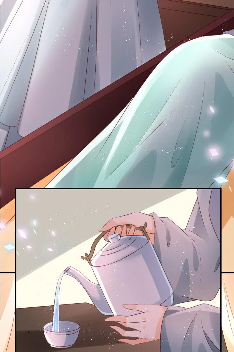 你还嫌害我不够？ 第11页