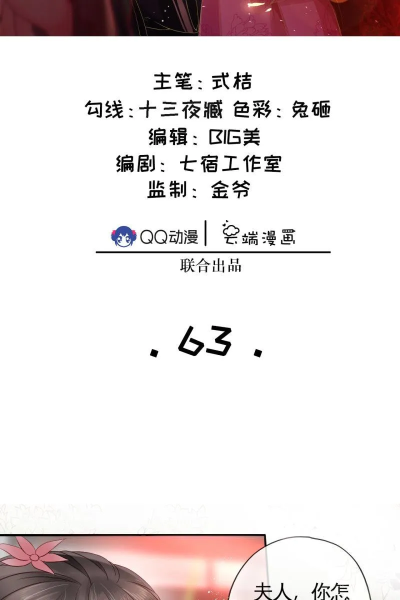 想直接动手？ 第2页