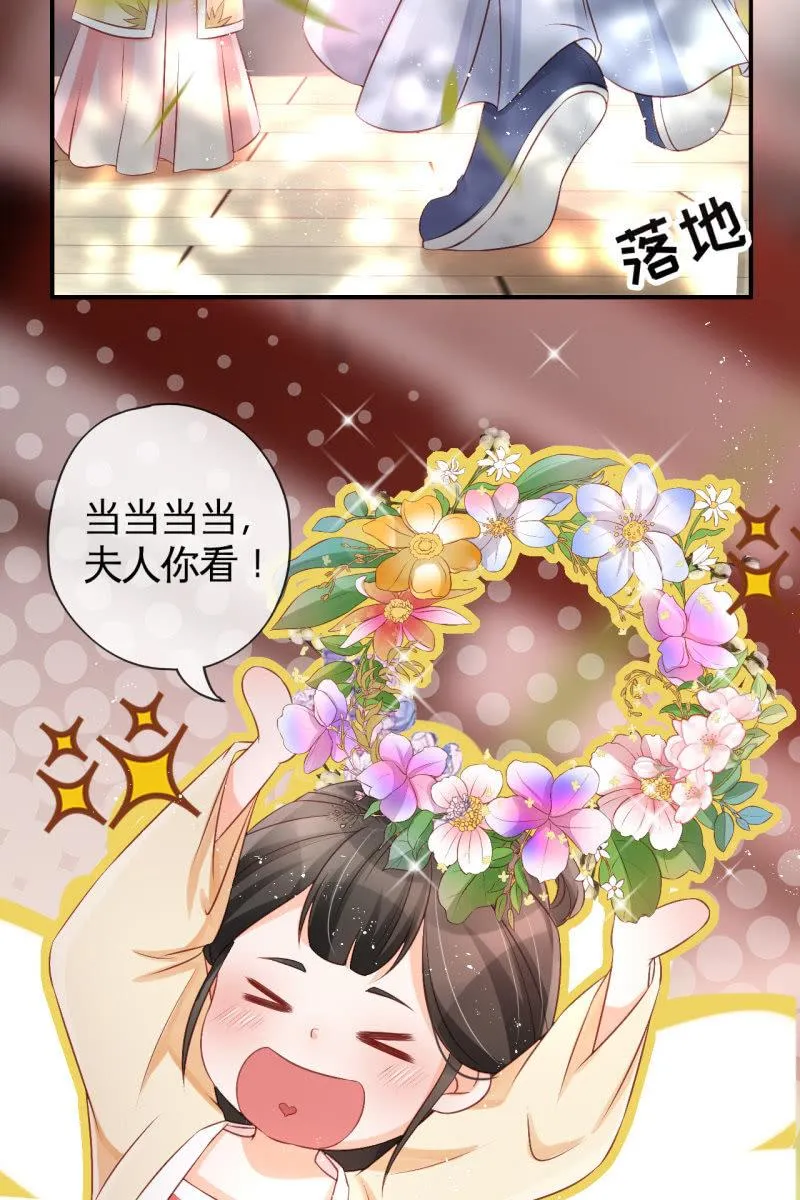 想直接动手？ 第6页
