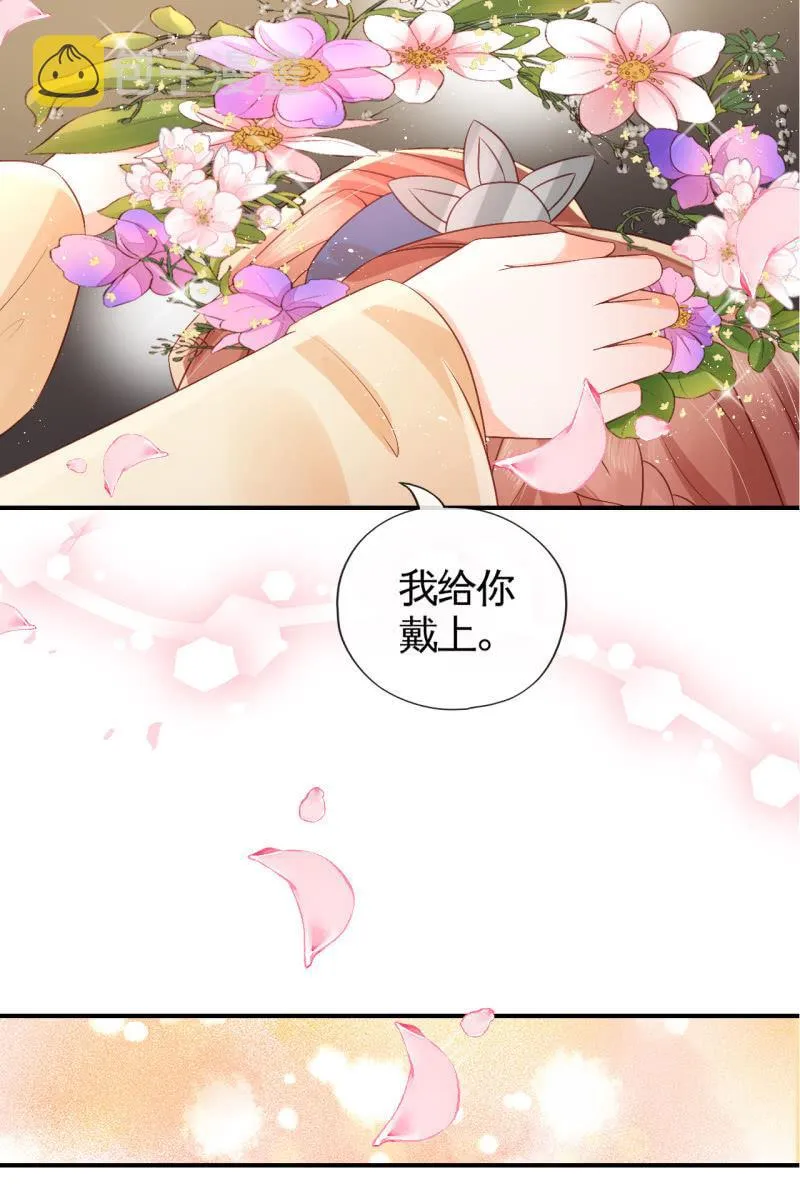 想直接动手？ 第8页