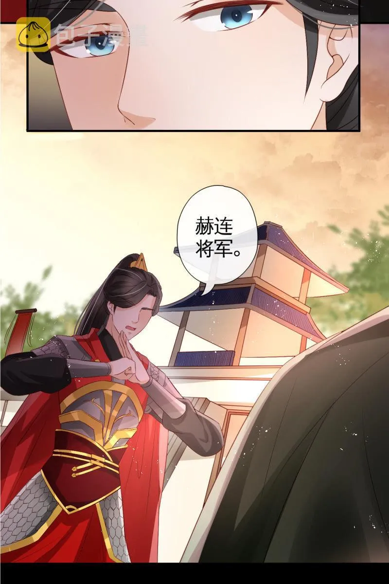 想直接动手？ 第23页