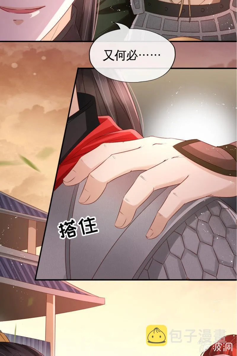 想直接动手？ 第33页