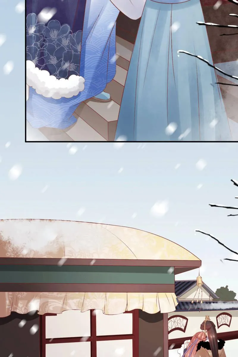 王爷，奴家知错了 第7页