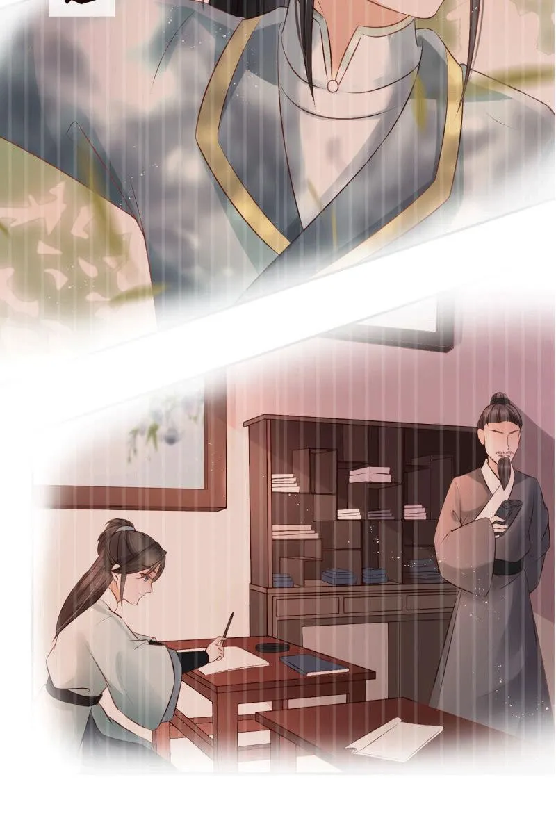 王爷，奴家知错了 第19页