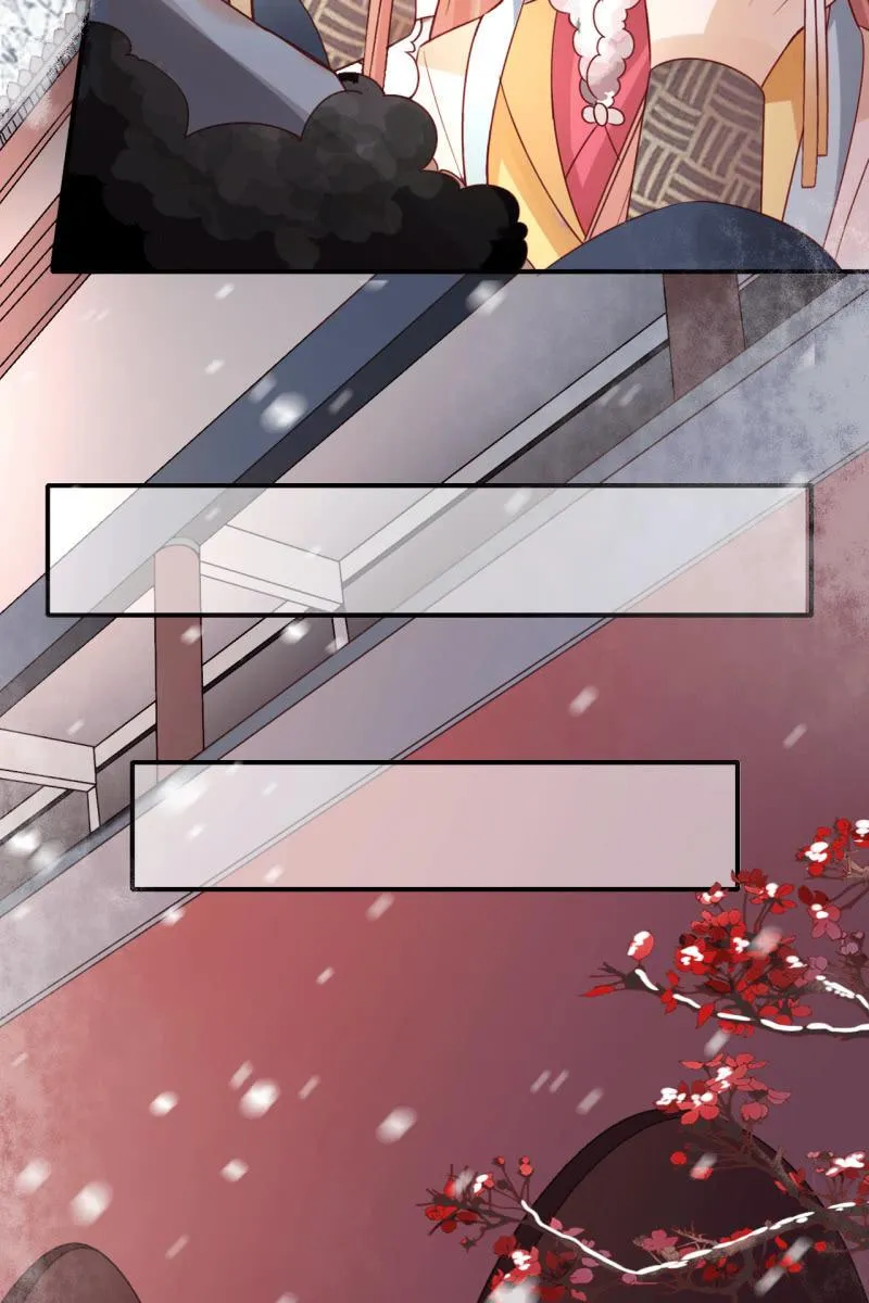 王爷，奴家知错了 第32页