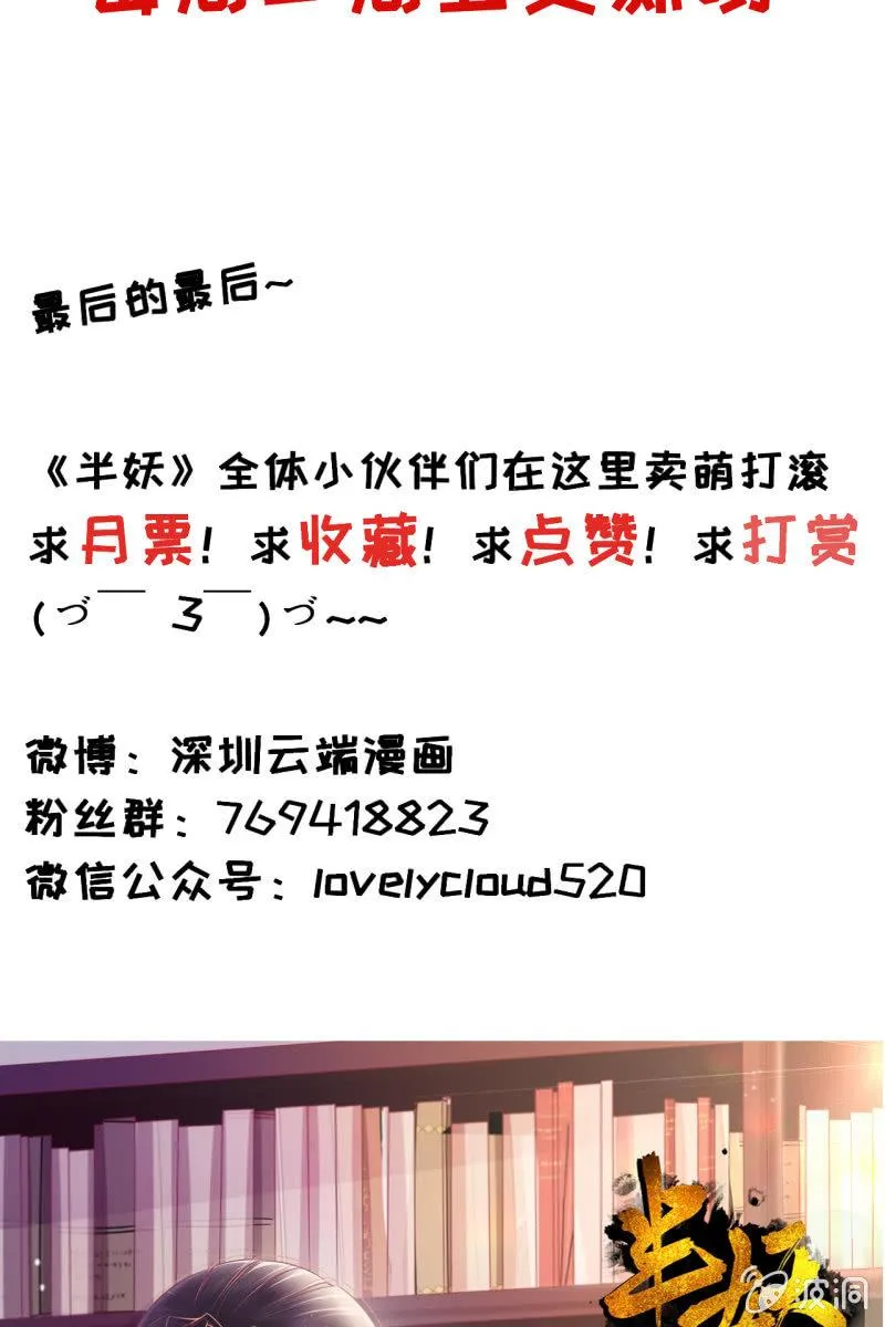 让王妃侍寝 第33页