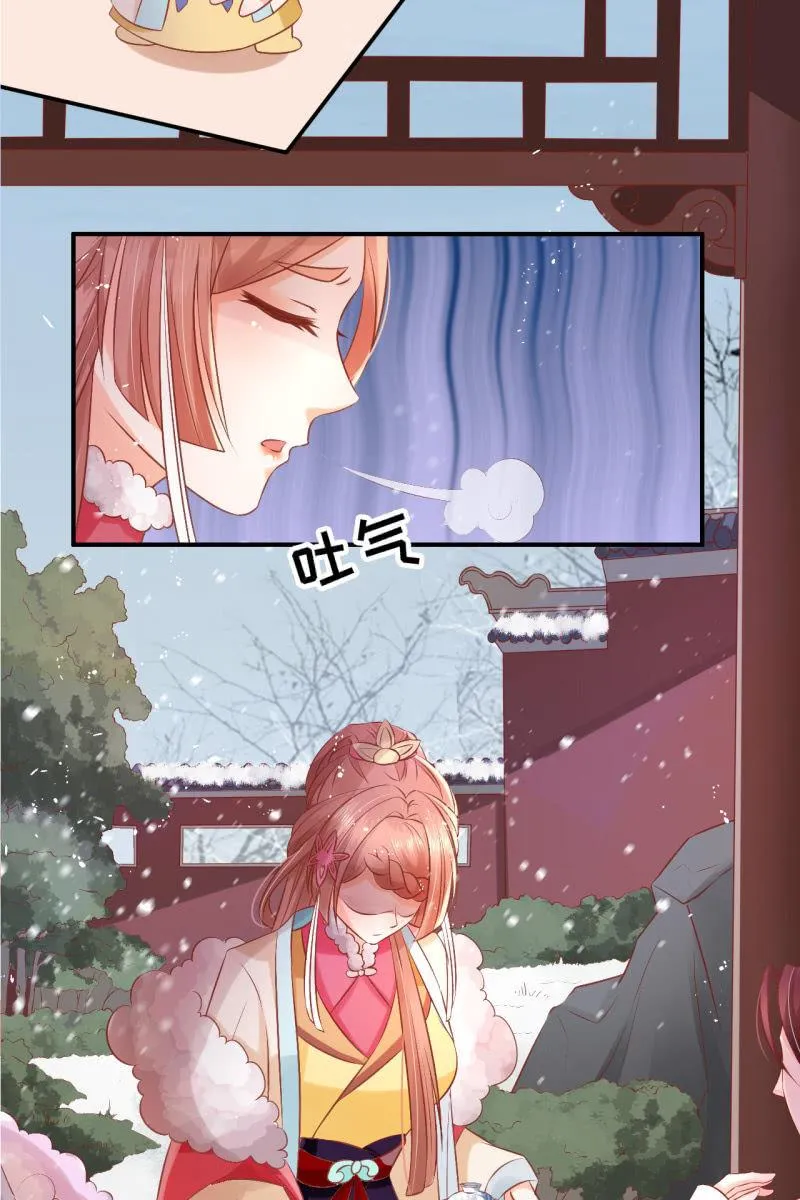 锦桃正面刚 第4页