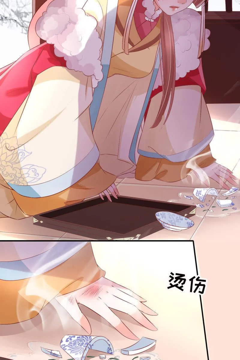 锦桃正面刚 第31页