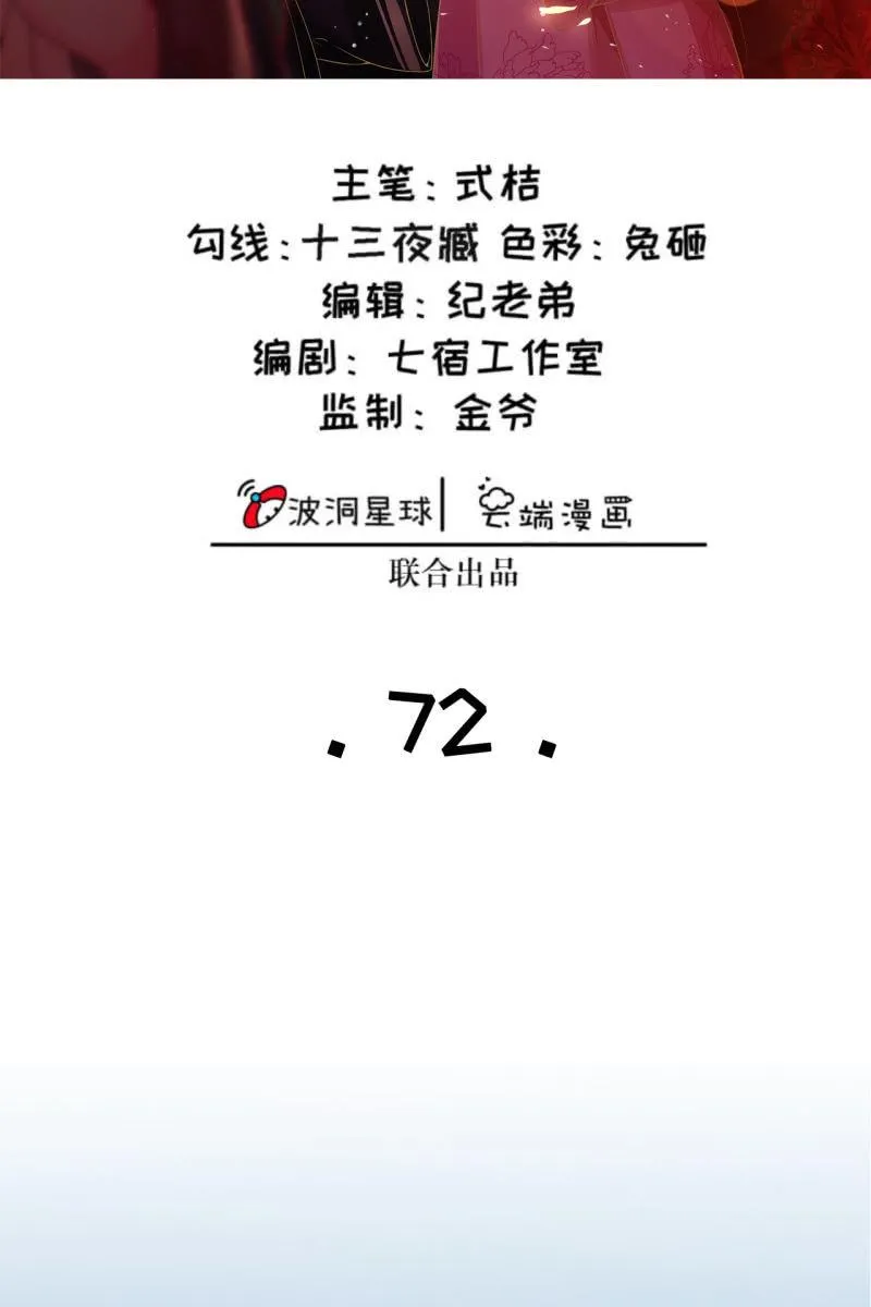 锦桃成为王妃 第2页