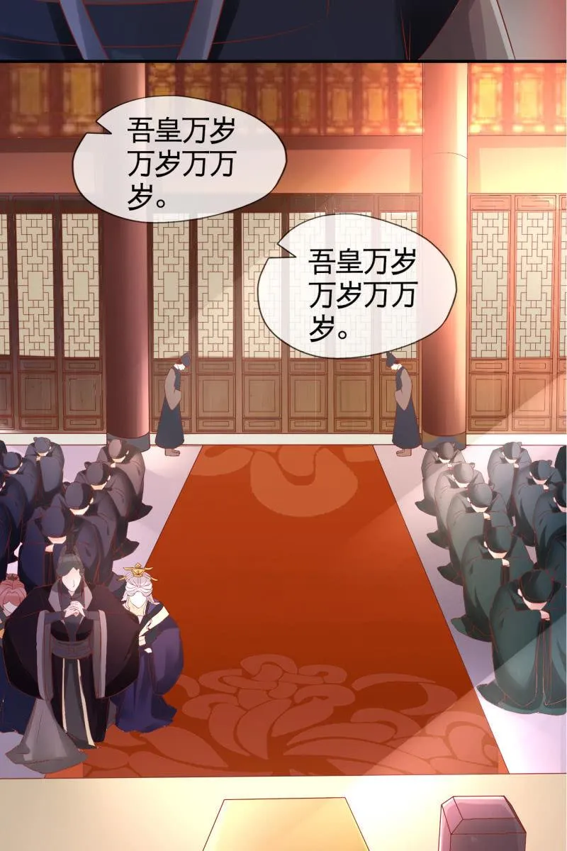 锦桃成为王妃 第7页