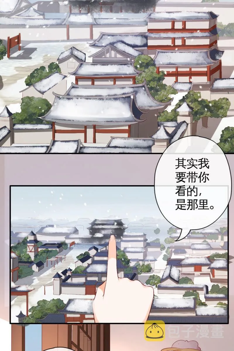 许家旧宅 第4页