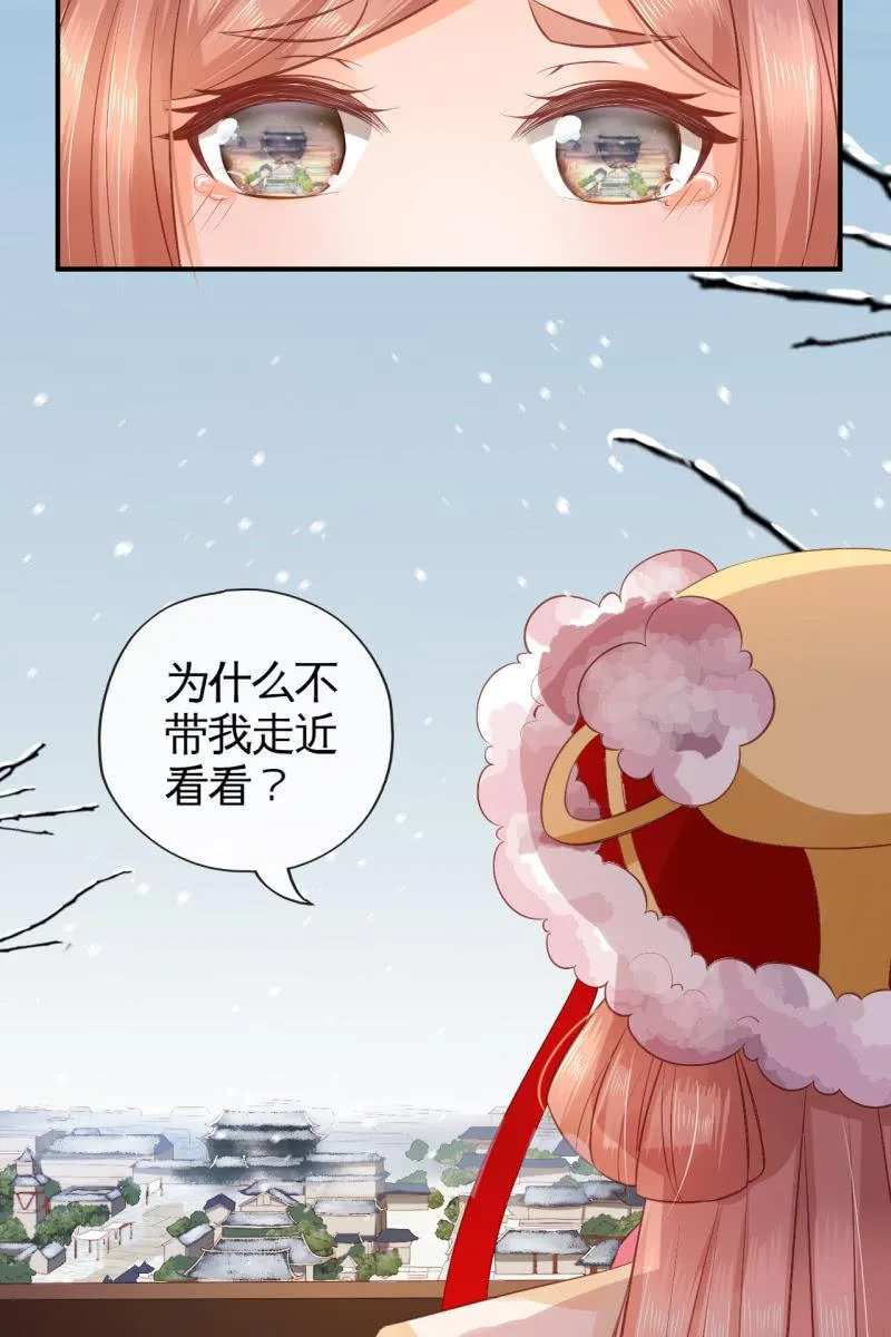 许家旧宅 第7页