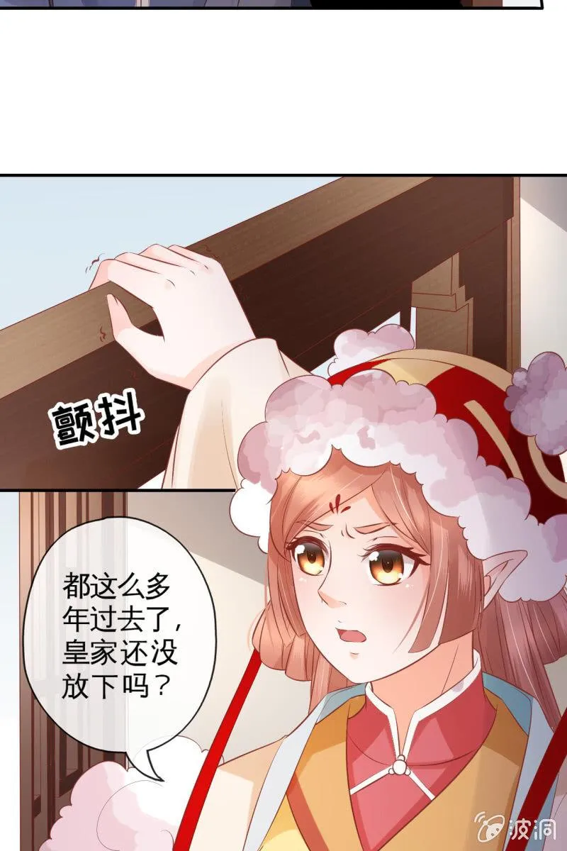 许家旧宅 第9页