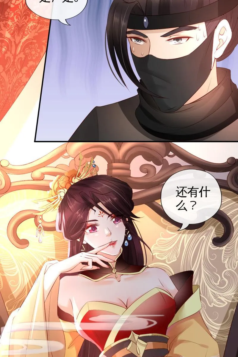 许家旧宅 第18页