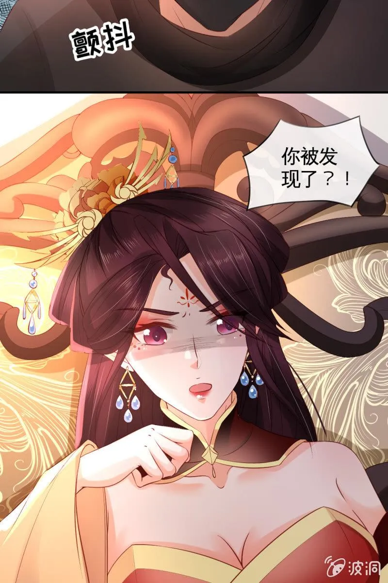 许家旧宅 第21页