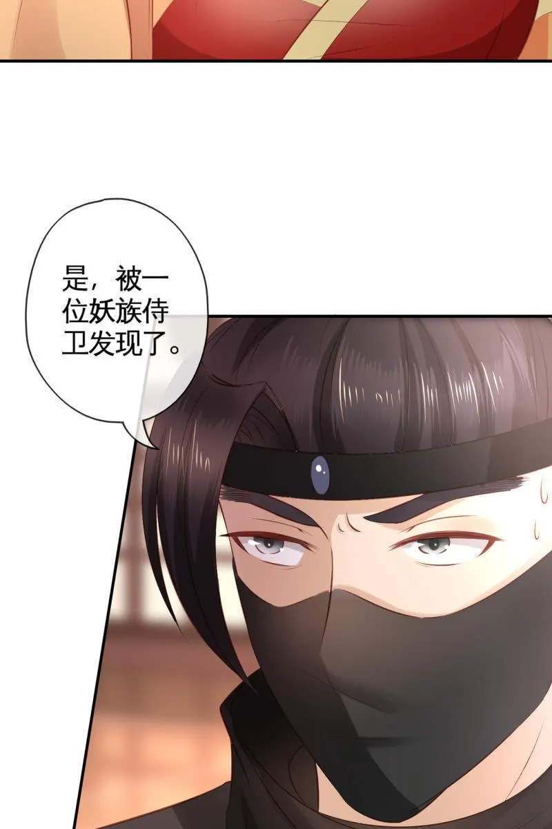 许家旧宅 第22页