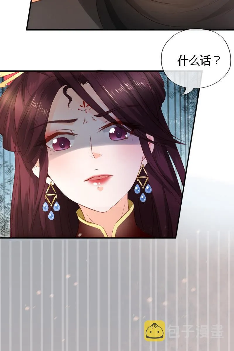 许家旧宅 第23页