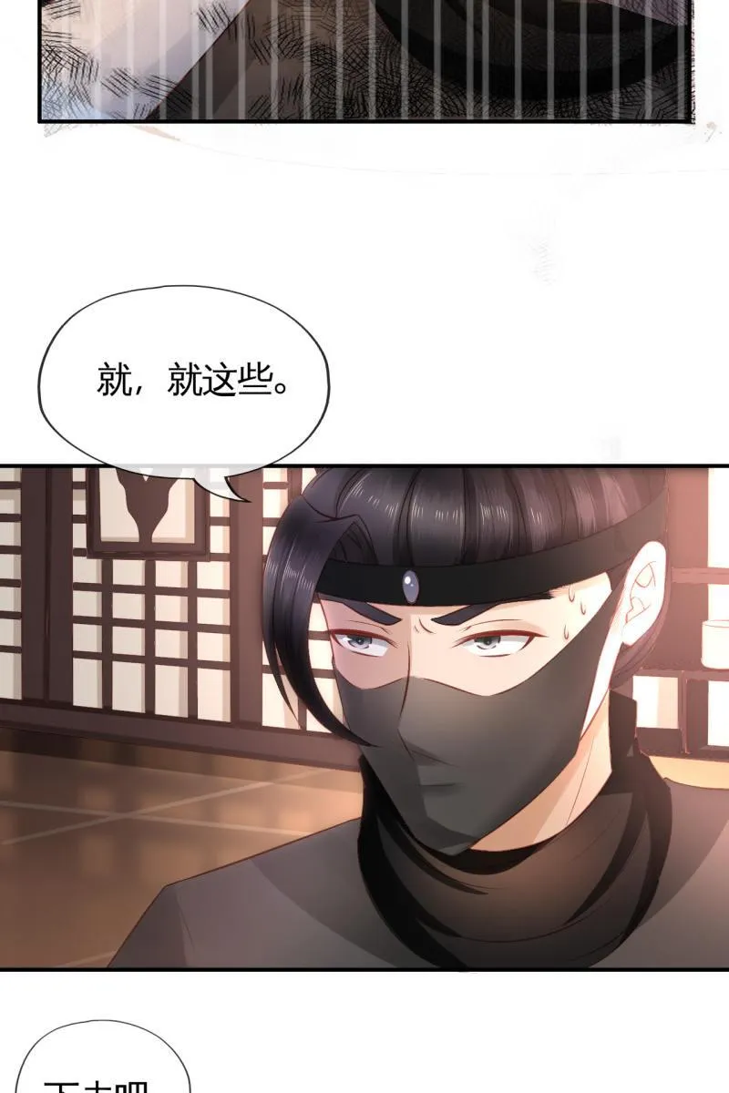 许家旧宅 第26页