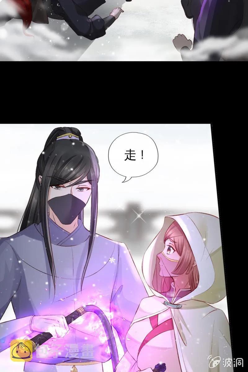 我感到懵比 第17页