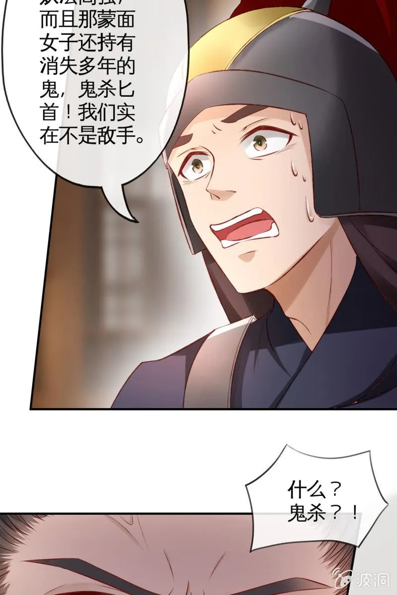 相互试探 第17页