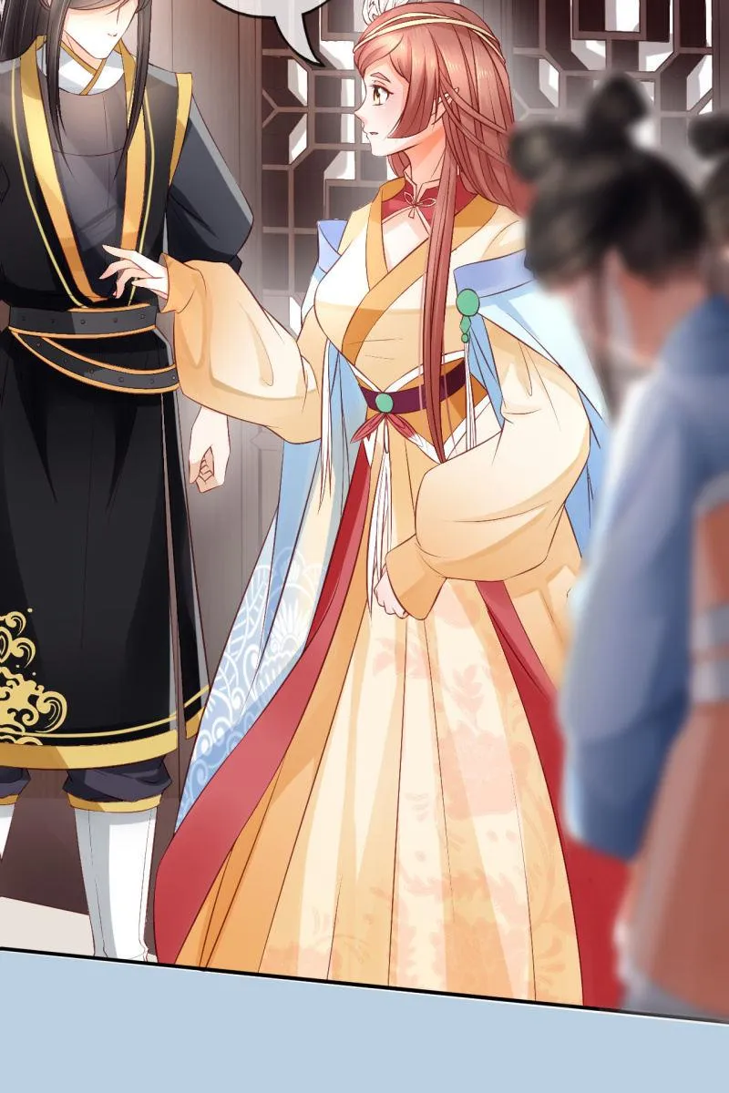 宠妻狂魔到场 第8页