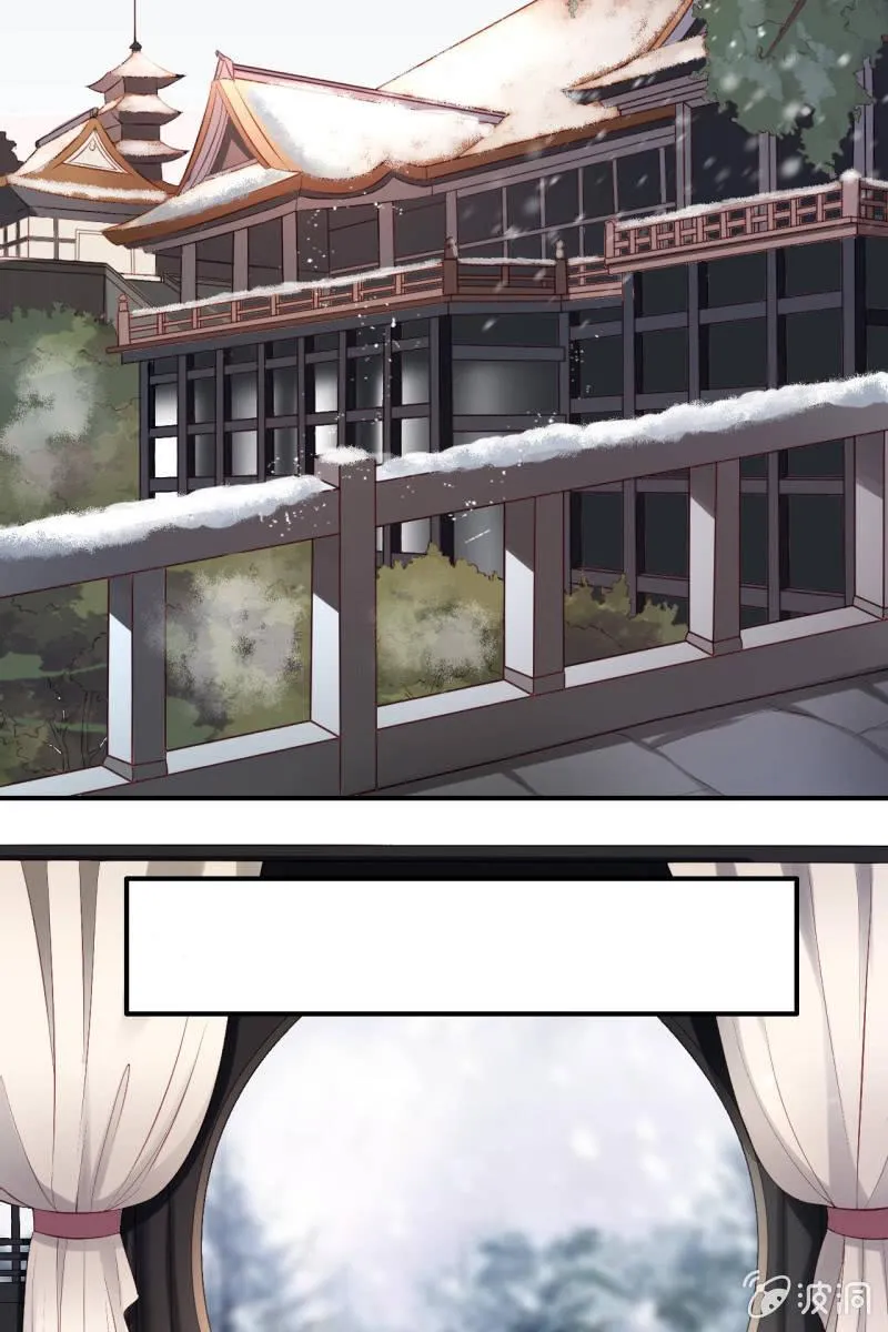 宠妻狂魔到场 第25页