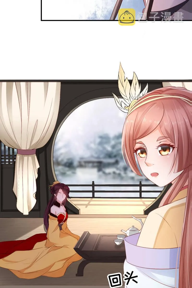 宠妻狂魔到场 第31页