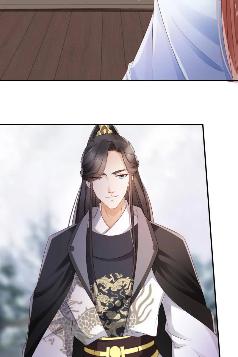 宠妻狂魔到场 第32页