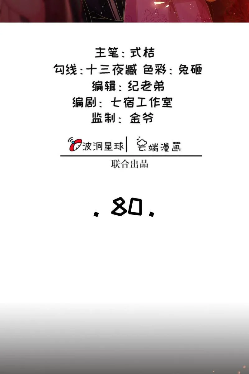 回忆许家 第2页