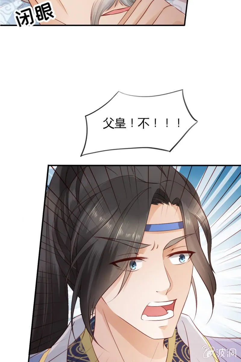 回忆许家 第37页
