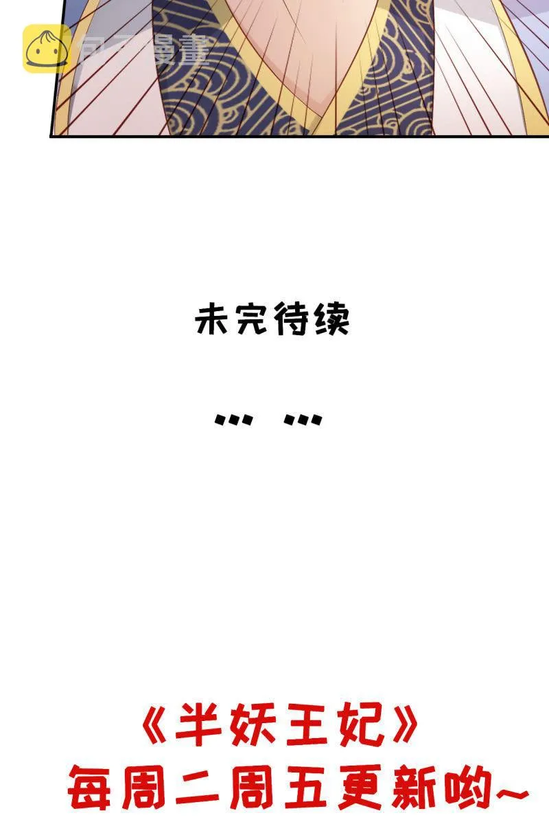 回忆许家 第38页