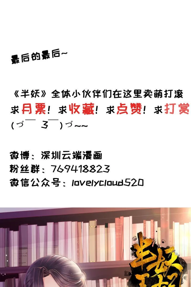 回忆许家 第39页