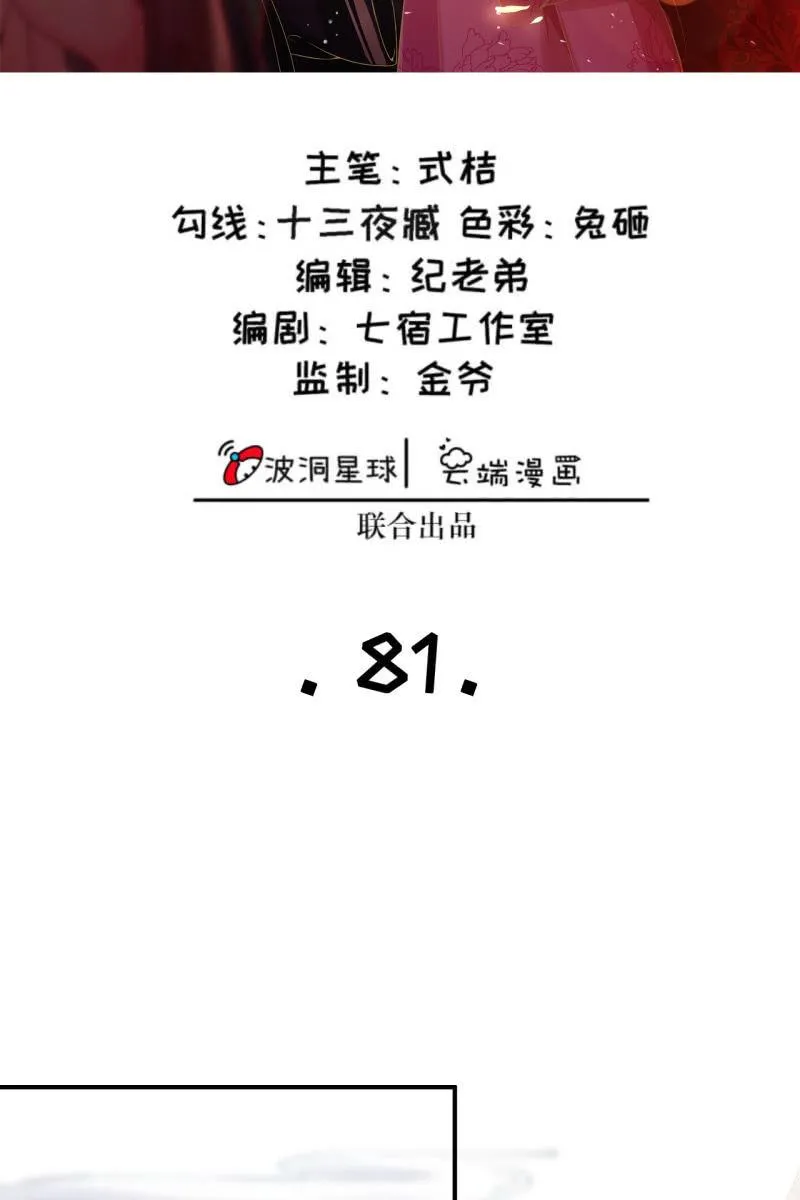 回忆许家（二） 第2页