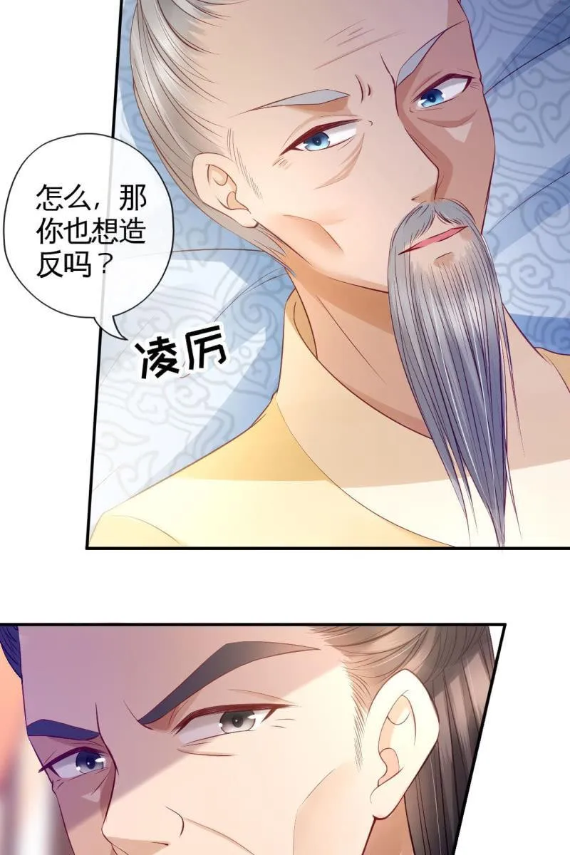 回忆许家（二） 第6页
