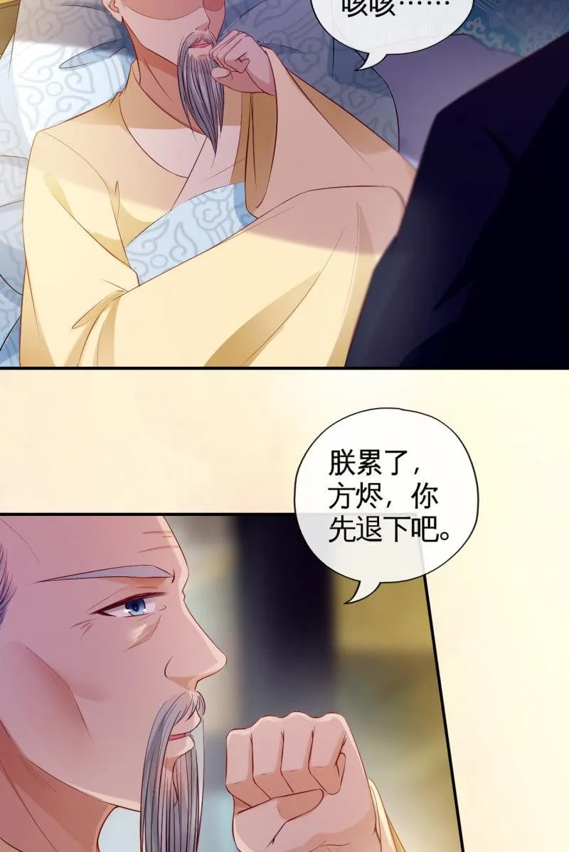 回忆许家（二） 第16页