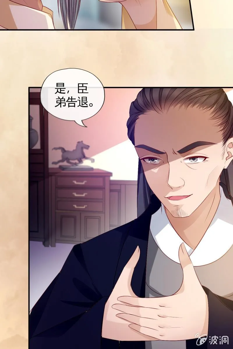回忆许家（二） 第17页