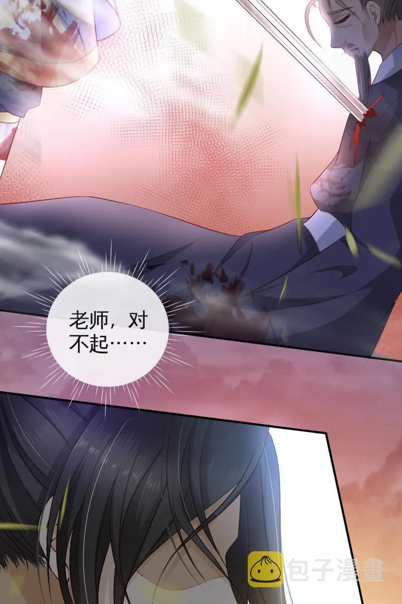 回忆许家（二） 第30页