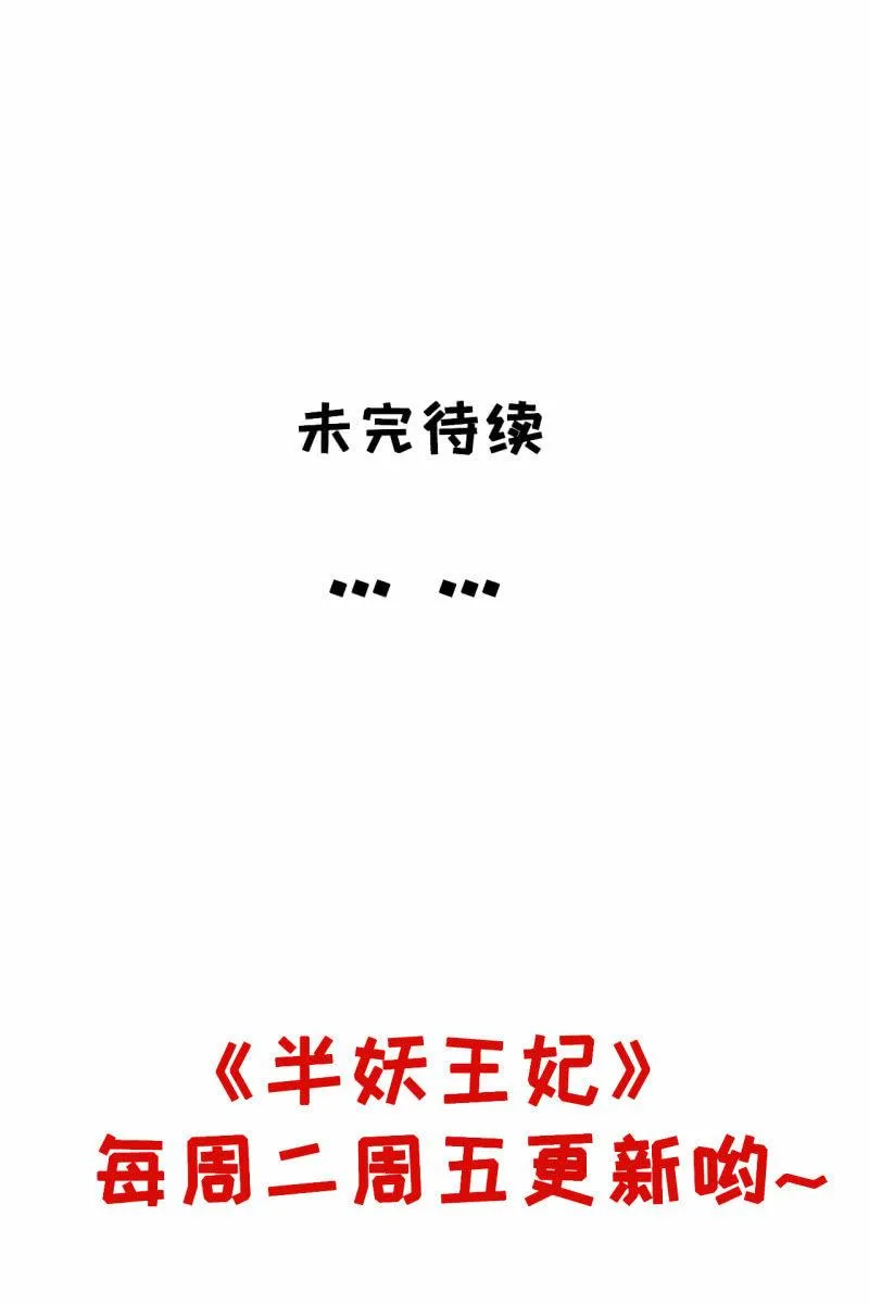 回忆许家（二） 第35页