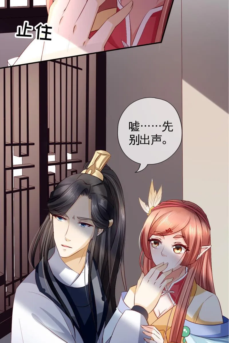 暗潮汹涌 第16页