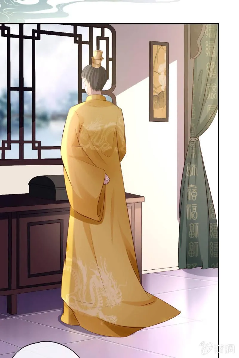 暗潮汹涌 第25页