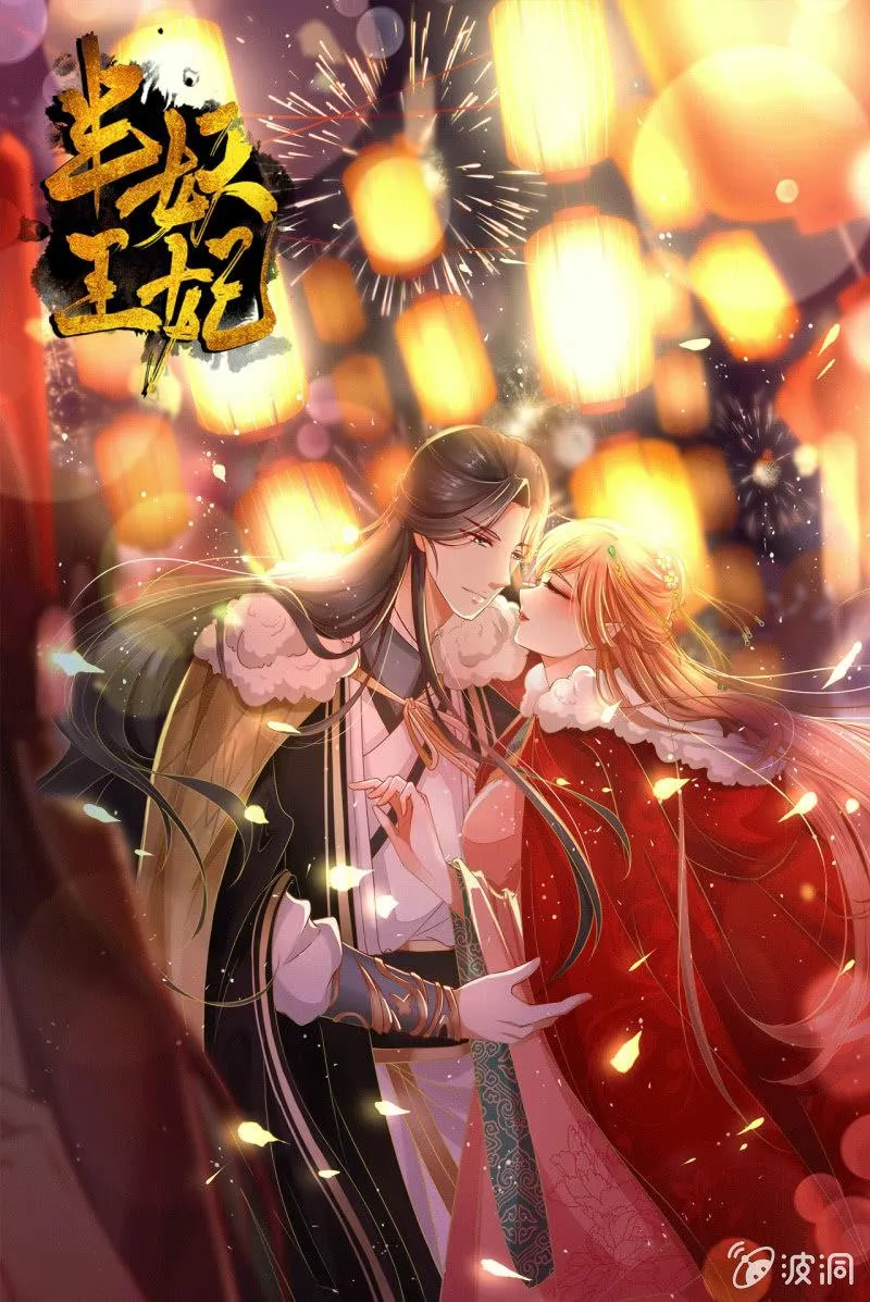 排查搜身 第1页