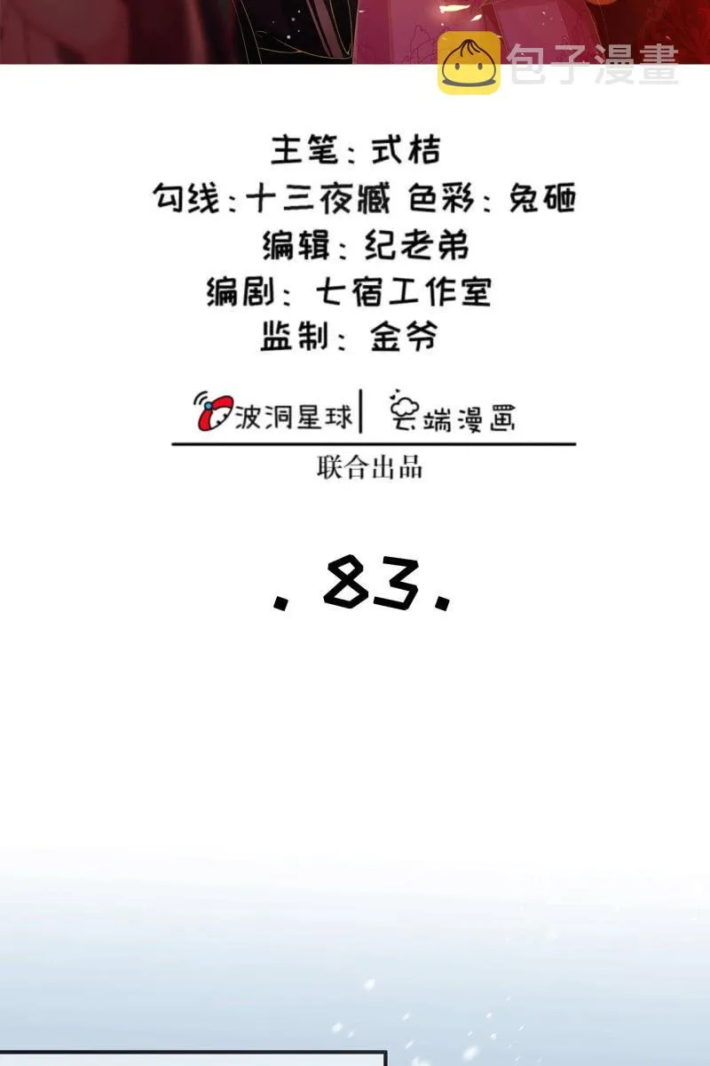 排查搜身 第2页