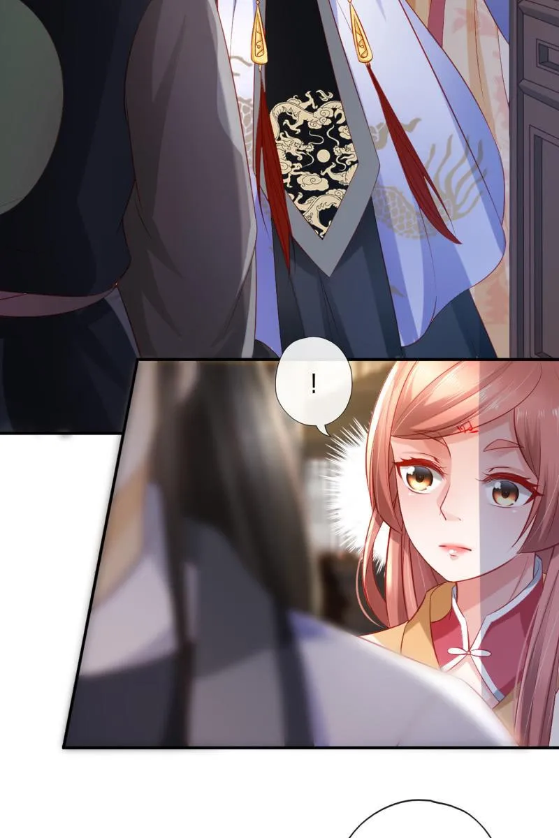 排查搜身 第7页